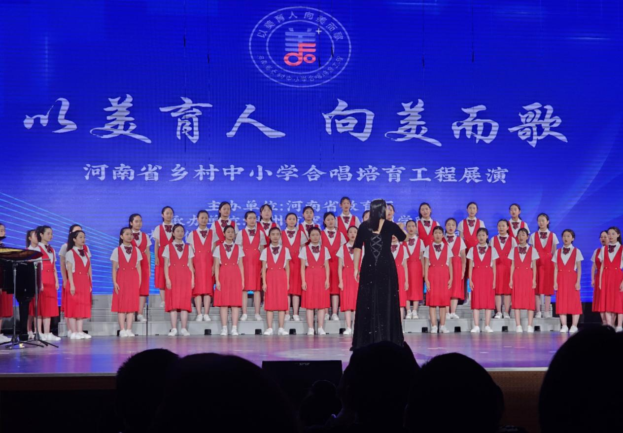 合唱演出现场照 合唱演出现场照